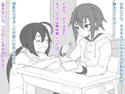 [Yukiya (Combat Sco, Seitogetsu)] Ase to Seieki Mamire ni Natte Gohoushi Suru Boku wa Onii-chan no Chinpo Dorei page 2