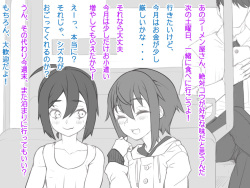[Yukiya (Combat Sco, Seitogetsu)] Ase to Seieki Mamire ni Natte Gohoushi Suru Boku wa Onii-chan no Chinpo Dorei page 3