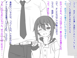 [Yukiya (Combat Sco, Seitogetsu)] Ase to Seieki Mamire ni Natte Gohoushi Suru Boku wa Onii-chan no Chinpo Dorei page 4