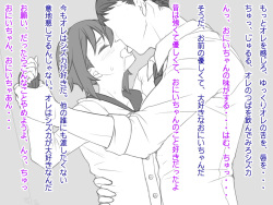 [Yukiya (Combat Sco, Seitogetsu)] Ase to Seieki Mamire ni Natte Gohoushi Suru Boku wa Onii-chan no Chinpo Dorei page 6