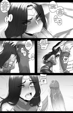 [ratatatat74] The Fall of Irelia (League of Legends) [Russian] [The Maximchik] page 6