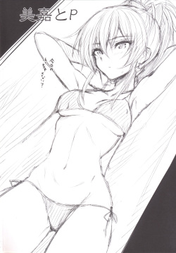 (C89) [N.S Craft (Simon)] Mika to P (THE IDOLM@STER CINDERELLA GIRLS) [French] page 3