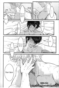[Paraiso (Harada)] Urahara (Gintama) [English] page 7
