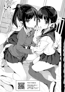 (C94) [micro page (Kuromotokun)] JC Roshutsu de Seikyouiku + JC no Omake [Spanish] [NekoCreme] page 2