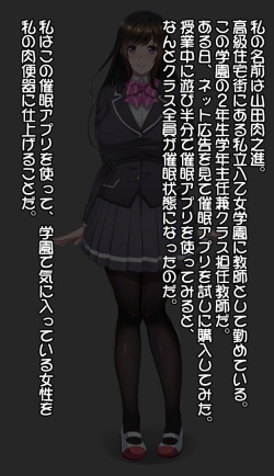 [Tarehamu (Fujirin)] Saimin niku benki ~ Yuki Mirei 1 ~ page 2