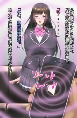 [Tarehamu (Fujirin)] Saimin niku benki ~ Yuki Mirei 1 ~ page 6