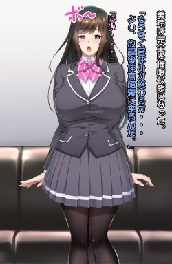 [Tarehamu (Fujirin)] Saimin niku benki ~ Yuki Mirei 1 ~ page 7