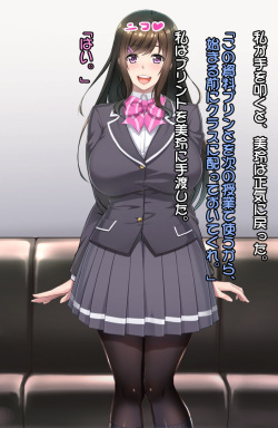 [Tarehamu (Fujirin)] Saimin niku benki ~ Yuki Mirei 1 ~ page 8