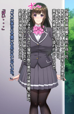 [Tarehamu (Fujirin)] Saimin niku benki ~ Yuki Mirei 1 ~ page 9