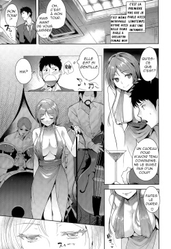 [Tomohiro Kai] Maraschino Cherry Kiss (COMIC Kairakuten XTC Vol. 5) [French] page 3