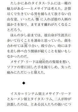 ハル有（花鶏＋相川） part2