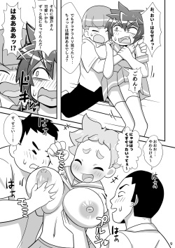 [Kyuu Tekki Jidai (Q Kotetsu)] Makoleon [Digital] page 10