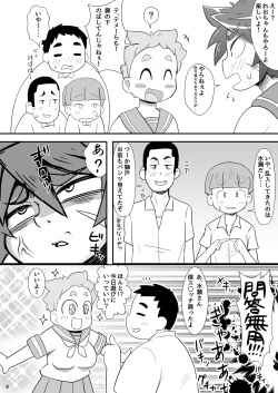 [Kyuu Tekki Jidai (Q Kotetsu)] Makoleon [Digital] page 5