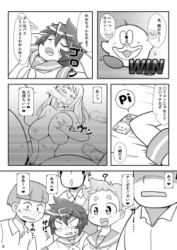 [Kyuu Tekki Jidai (Q Kotetsu)] Makoleon [Digital] page 7