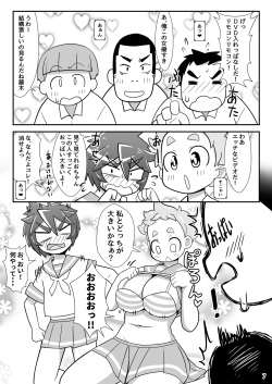 [Kyuu Tekki Jidai (Q Kotetsu)] Makoleon [Digital] page 8