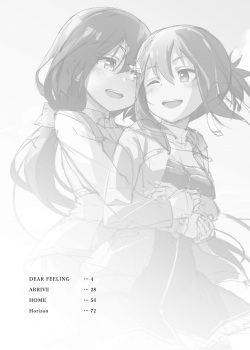 [Pixiv] ミ茶いる/ミチャ (84659) page 2