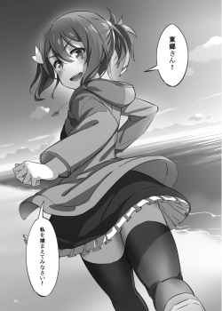 [Pixiv] ミ茶いる/ミチャ (84659) page 3