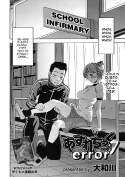 [Yamatogawa] Athletic error (COMIC Tenma 2008-06) [Spanish] [m2mwk2] [Decensored] page 2