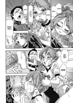 [Yamatogawa] Athletic error (COMIC Tenma 2008-06) [Spanish] [m2mwk2] [Decensored] page 8
