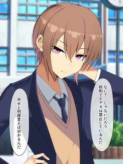 [Negishiomeron] Kuso Namaiki na Shounen o Zetsurin Chinpo de Wakaraseru page 3