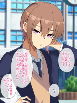[Negishiomeron] Kuso Namaiki na Shounen o Zetsurin Chinpo de Wakaraseru page 5