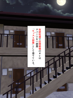 [Negishiomeron] Kuso Namaiki na Shounen o Zetsurin Chinpo de Wakaraseru page 9