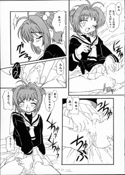 [U-18 (U-18)] U-18 01 (Cardcaptor Sakura) page 10
