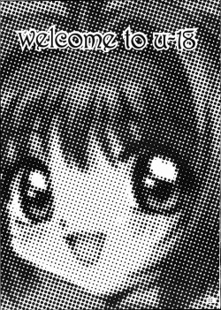 [U-18 (U-18)] U-18 01 (Cardcaptor Sakura) page 2