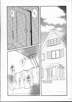 [U-18 (U-18)] U-18 01 (Cardcaptor Sakura) page 9