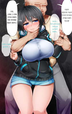 Siki-chan vs Mind Control [Korean] page 3