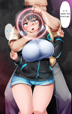 Siki-chan vs Mind Control [Korean] page 4