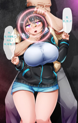 Siki-chan vs Mind Control [Korean] page 5
