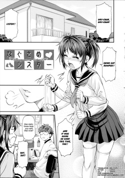 Ana no Oku no Ii Tokoro Ch. 6