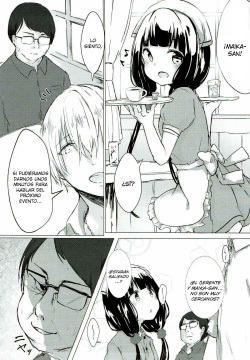 (C93) [Chirigami (Kona Tissue)] Maika-chan o Okashitai! | I Want to Violate Maika-chan! (Blend S) [Spanish] [Lanerte] page 2