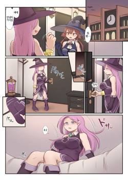 [Mokushi] BEAST INSIDE #1 [Korean] [LWND] page 2