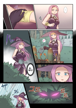 [Mokushi] BEAST INSIDE #1 [Korean] [LWND] page 3