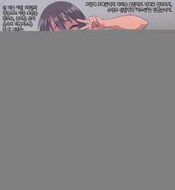 [Buggycart] Mazo Senpai | 마조 선배 [Korean] [새벽안개] page 7