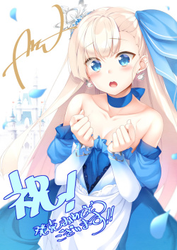 [Yumemiru] Girls Book Maker ~Grimm to Sannin no Ohime-sama 3~ page 2