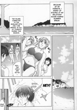 [Akino Hidefumi] Hisho-chi no Neko | Pussy of the Summer Resort (Biane) [English] [bientaimon] page 1