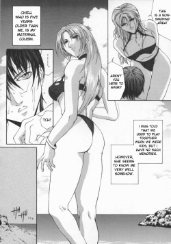 [Akino Hidefumi] Hisho-chi no Neko | Pussy of the Summer Resort (Biane) [English] [bientaimon] page 2