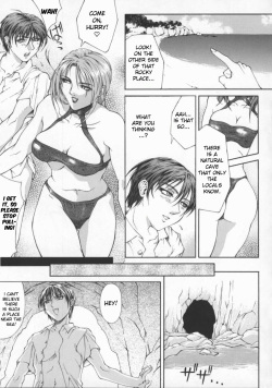 [Akino Hidefumi] Hisho-chi no Neko | Pussy of the Summer Resort (Biane) [English] [bientaimon] page 5