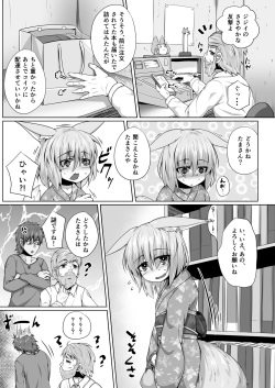 [Toriaezu. (Kitsunekov)] Kitsune no Happy End page 4