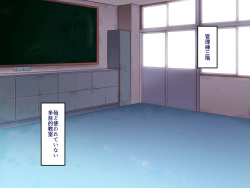 [B.B.T.T. (Yamamoto Zenzen)] Gakuen Suppo Nikki 2 Sobakasu InCha Yoshida Hen page 3