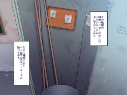 [B.B.T.T. (Yamamoto Zenzen)] Gakuen Suppo Nikki 2 Sobakasu InCha Yoshida Hen page 4