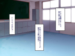 [B.B.T.T. (Yamamoto Zenzen)] Gakuen Suppo Nikki 2 Sobakasu InCha Yoshida Hen page 6
