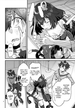 (C97) [Subachikyu! (Subachi)] Datte Kyaru-chan Uragirimono da yo ne | Because Kyaru-chan is a traitor (Princess Connect! Re:Dive) [English] [ekiB] page 3