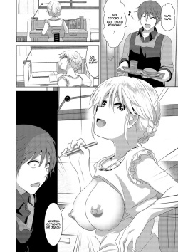 [Supe (Nakani)] Imouto no Oppai ga Marudashi Datta Hanashi [Russian] [eternal_kohai] [Digital] page 3