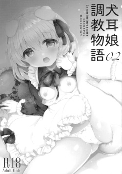 [AmazingSweets (Haruichigo)] Inumimimusume Choukyou Monogatari 2 page 2