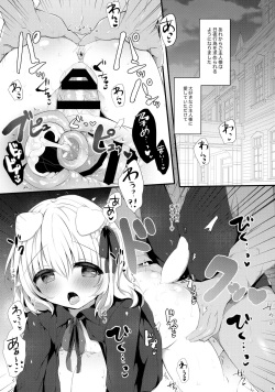 [AmazingSweets (Haruichigo)] Inumimimusume Choukyou Monogatari 2 page 4