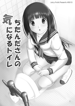 [Juicy Fruits (Satomi Hidefumi)] Chitanda-san no Kininaru Toile (Hyouka) [Korean] [Digital] page 3